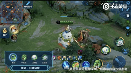 王者最新英雄阿古朵
