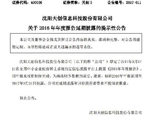 回转接头 第86页