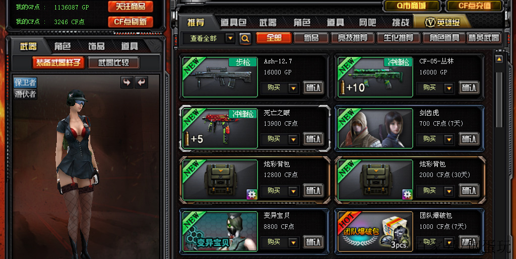 回转接头 第82页