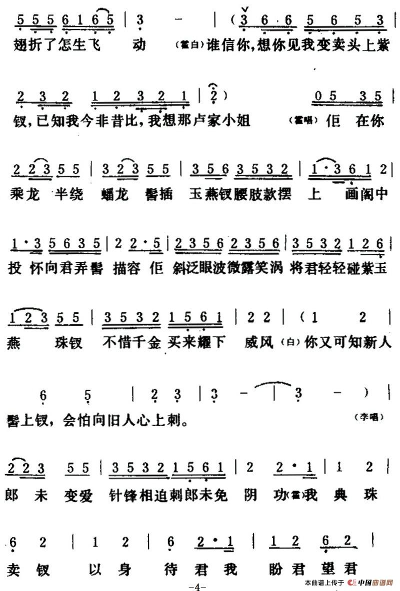 紫钗恨最新小说，小巷中的神秘之书之谜
