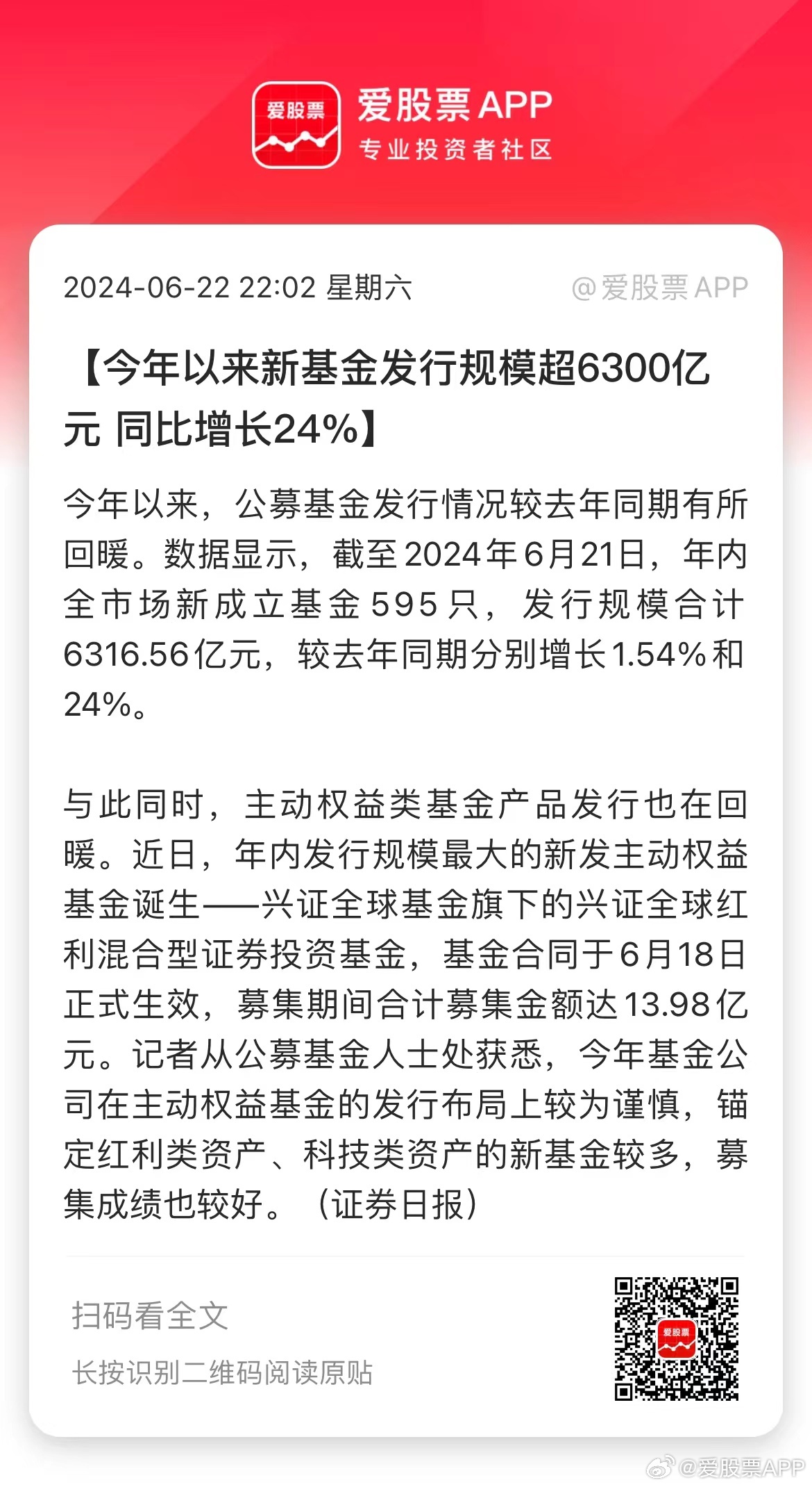 回转接头 第68页