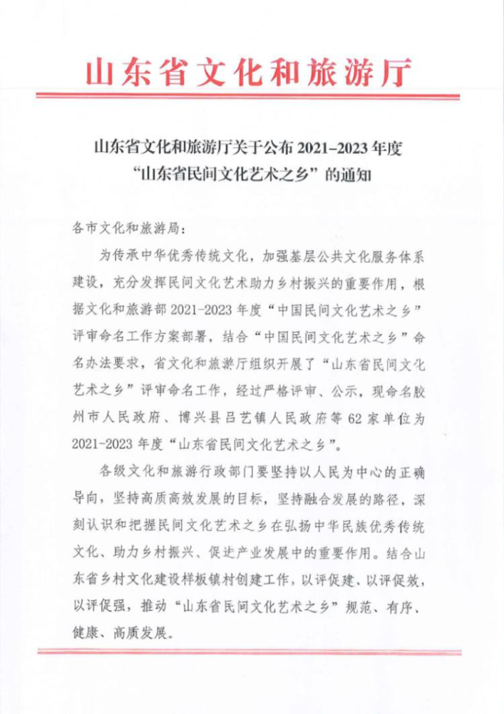回转接头 第42页