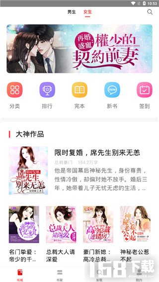 最新小说热门，城市生活的温馨日常