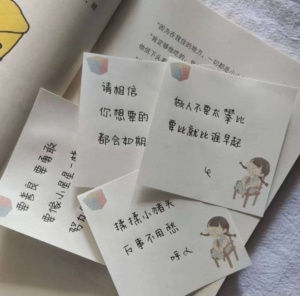 最新丧文案，探索、理解与应对之道