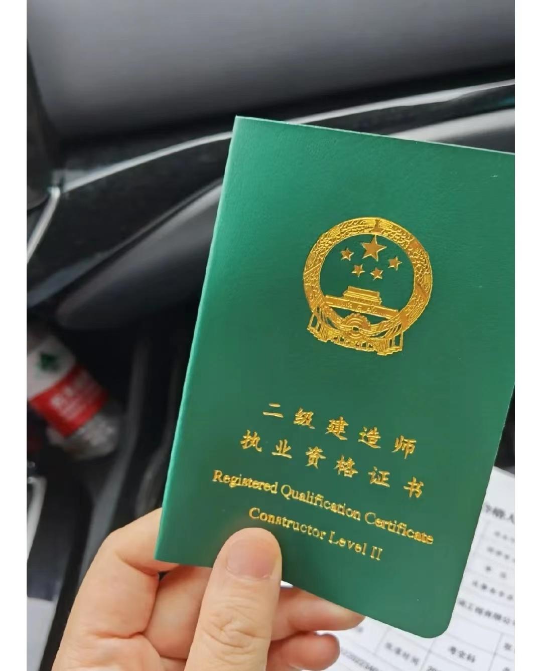 最新证书，开启人生新篇章的秘钥