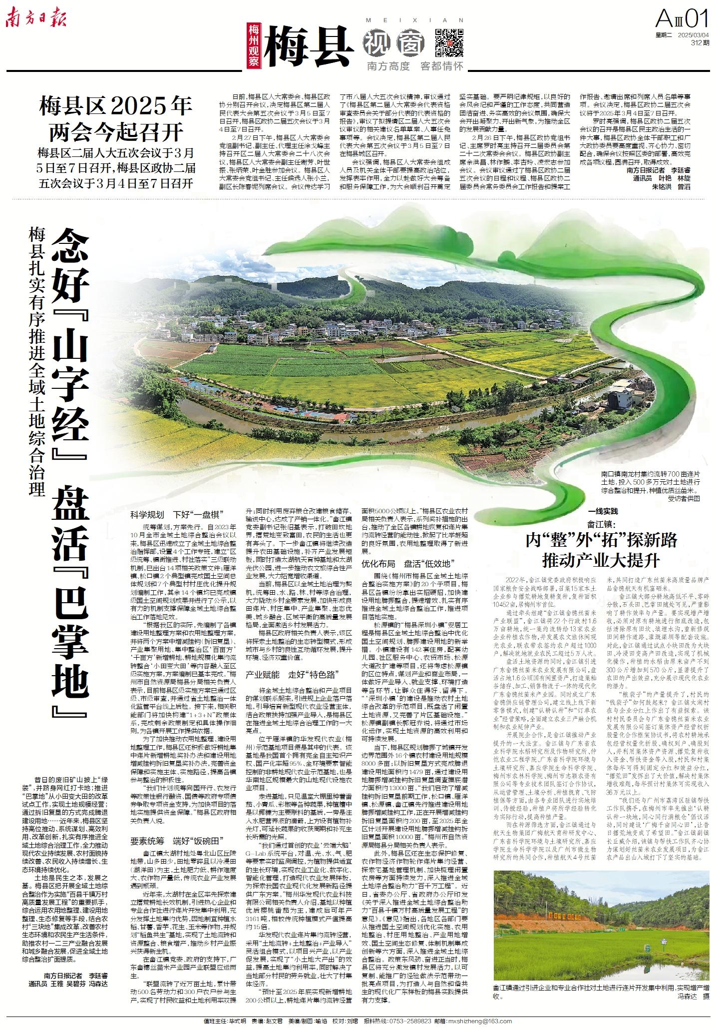梅子镇，自然美景的探索之旅，寻找内心的平和与喜悦