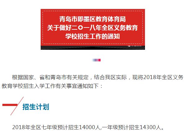 最新提案方式步骤指南详解