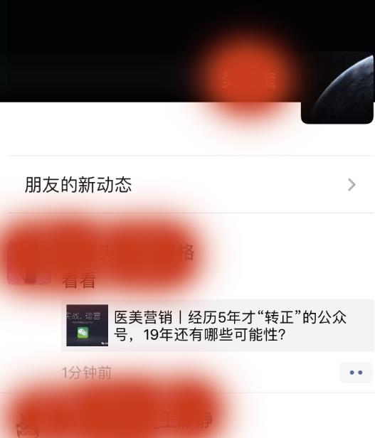 朋友最新动态，蜕变与成长的力量展现
