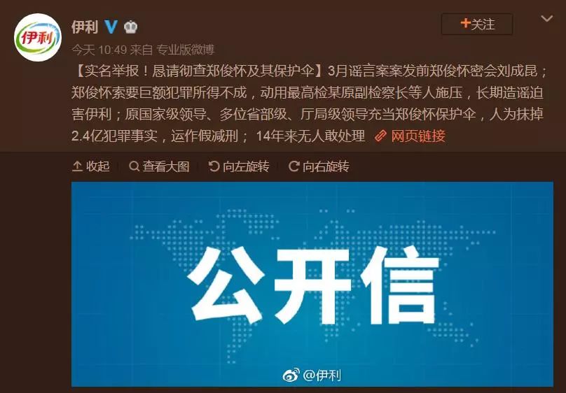 回转接头 第5页