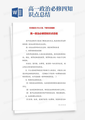 导热油旋转接头 第50页